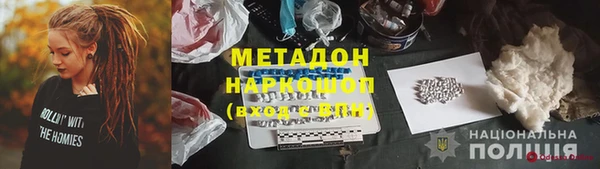 MDMA Premium VHQ Вязники