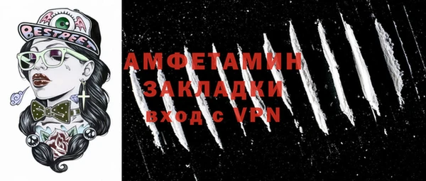 COCAINE Вяземский